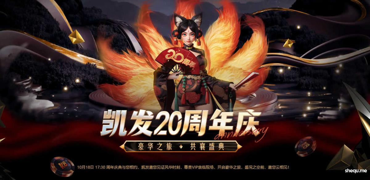 凯发娱乐